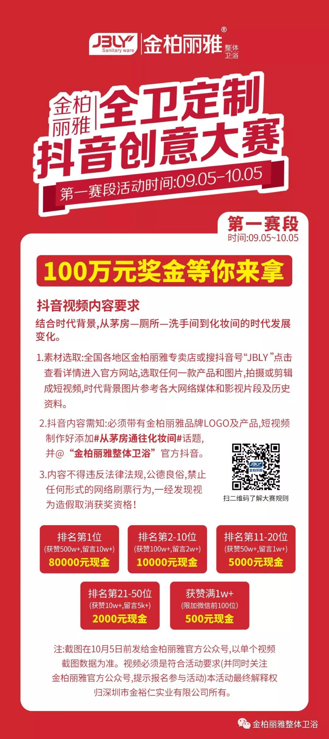 微信图片_20180913160827.jpg