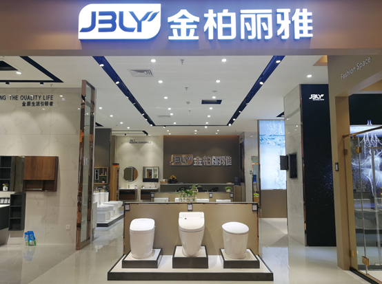金柏丽雅整体卫浴