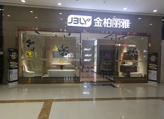 卫浴生意太难做了