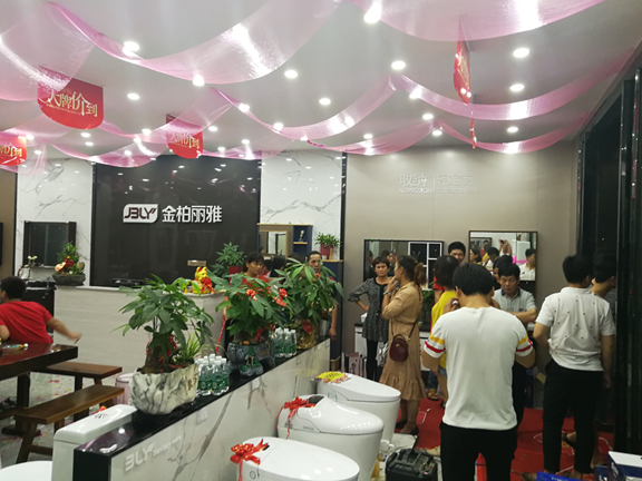 卫浴怎么加盟