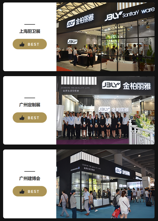 现在开卫浴店怎么样