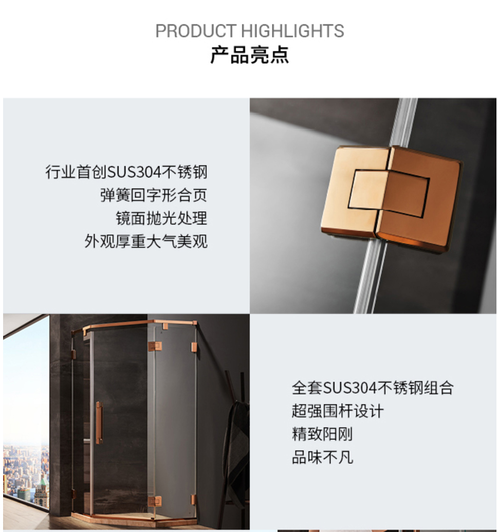 广东淋浴房加盟厂家