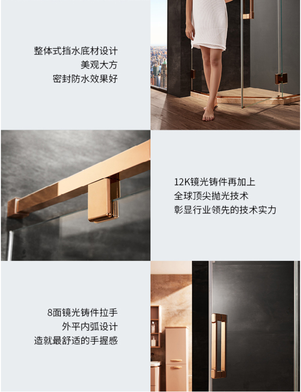 广东淋浴房加盟厂家