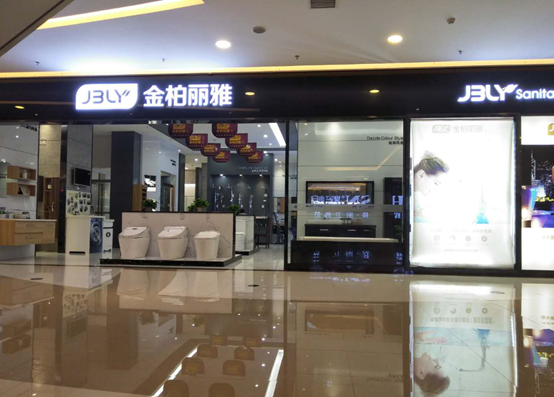 卫浴加盟店排行榜前十名