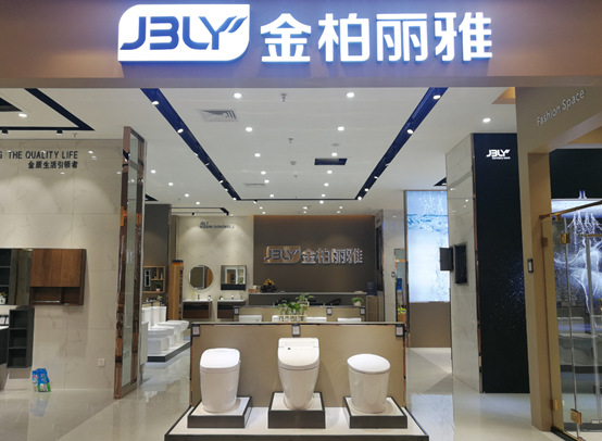 卫浴加盟哪个品牌好