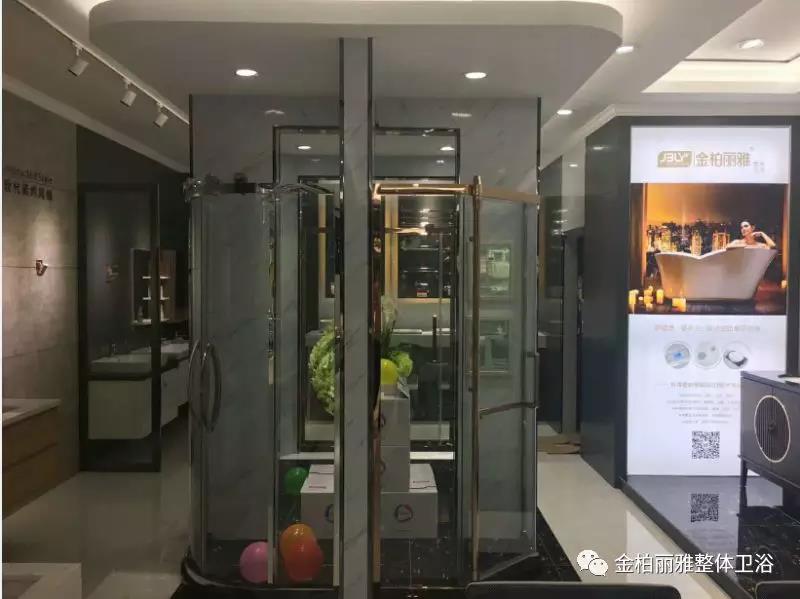 首单17800元，金柏丽雅卫浴重庆巫溪专卖店试营业一炮打响