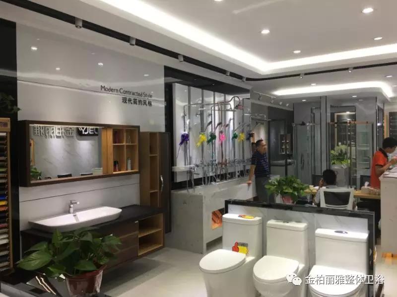 首单17800元，金柏丽雅卫浴重庆巫溪专卖店试营业一炮打响
