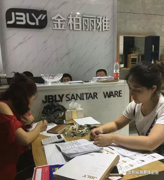 首单17800元，金柏丽雅卫浴重庆巫溪专卖店试营业一炮打响