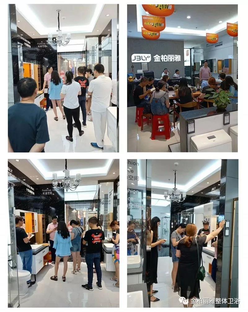 品牌实力再次UPDATE，金柏丽雅高端整体卫浴浙江开化专卖店试营业