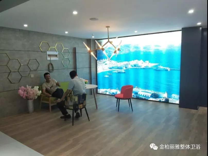 会客洽谈区