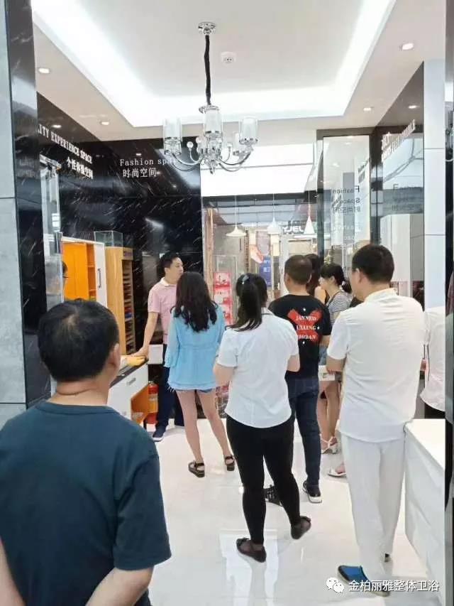 金柏丽雅卫浴发力新零售，提升全国实体门店竞争力