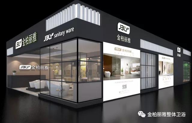 金柏丽雅卫浴发力新零售，提升全国实体门店竞争力