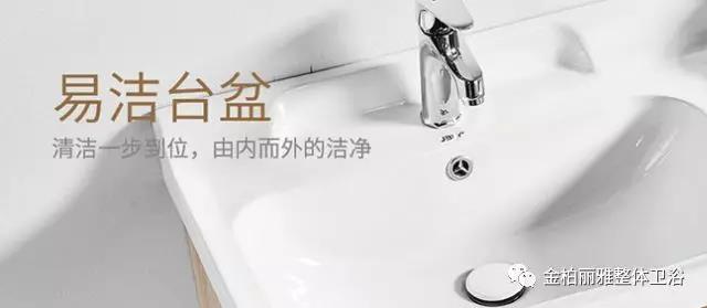 小暑解暑新技能pick丨金柏丽雅新品浴室柜助你解放夏天