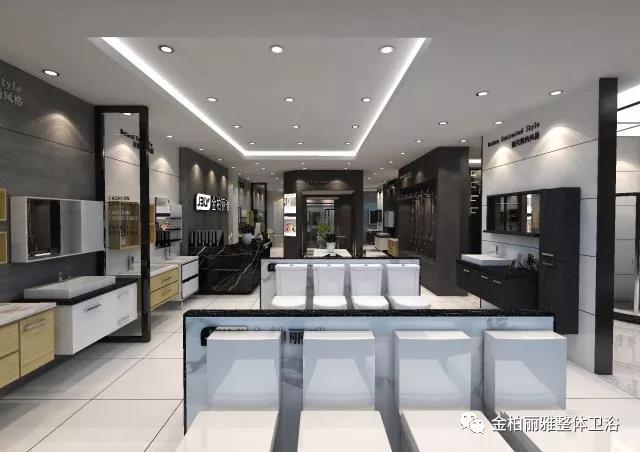 金柏丽雅卫浴长沙旗舰店