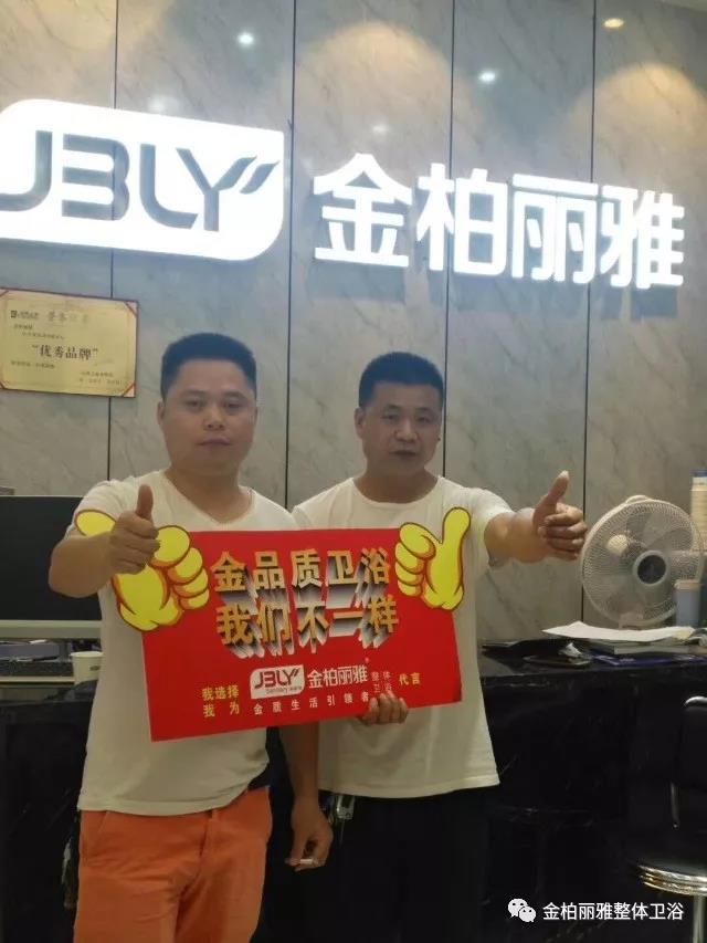 金柏丽雅卫浴长沙旗舰店