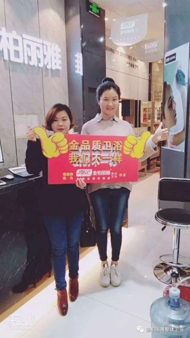 金柏丽雅卫浴长沙旗舰店