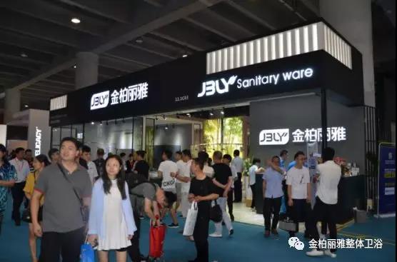 广州建博会看趋势：金柏丽雅卫浴智能+定制全面开启未来生活