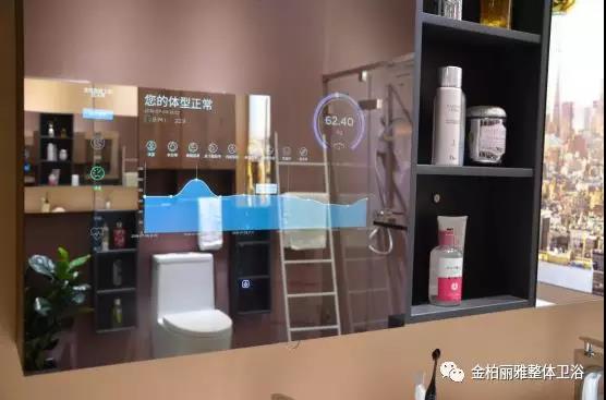 未来智能生态浴室将智能全覆盖