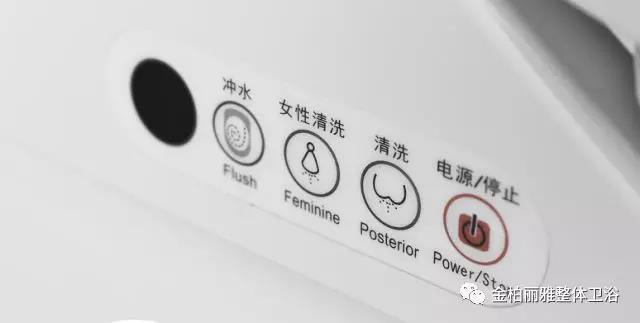 多种超强冲洗功能