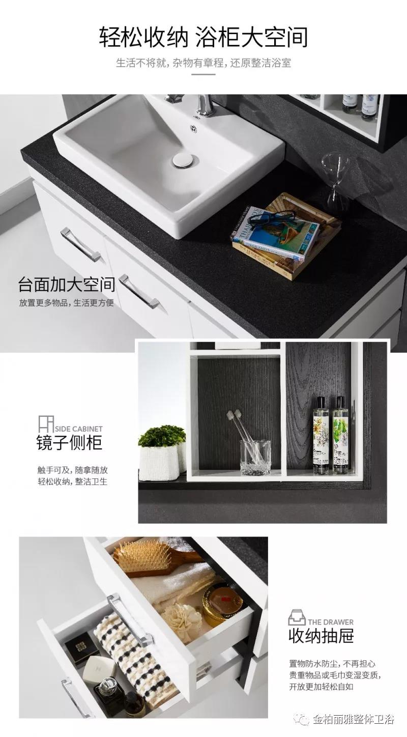 唤醒卫浴间别致一隅， Y631浴室柜拟品质生活