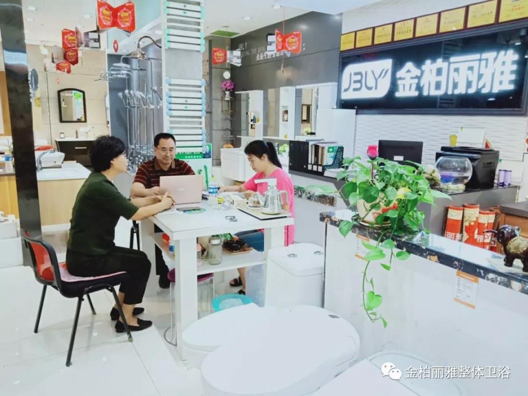 金柏丽雅卫浴开启101终端帮扶模式，实现终端门店运营轻松赢利