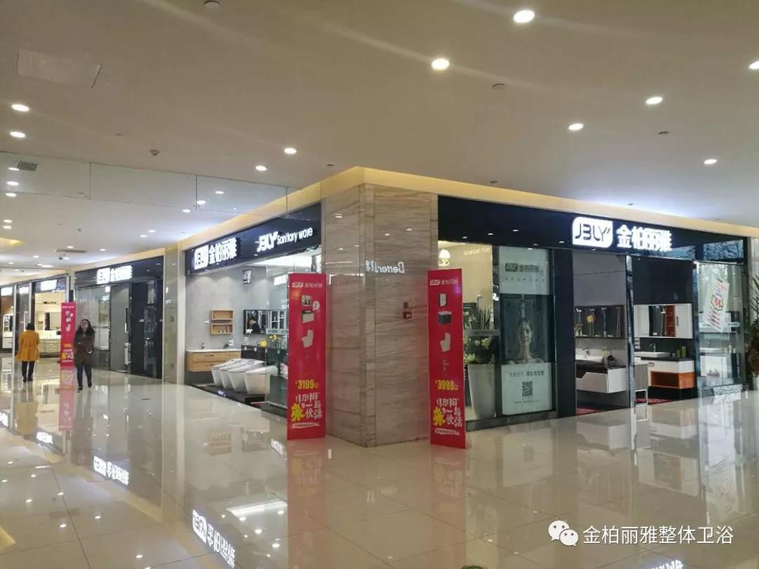 是赋能，而非颠覆！新零售时代卫浴经销商要如何转变？