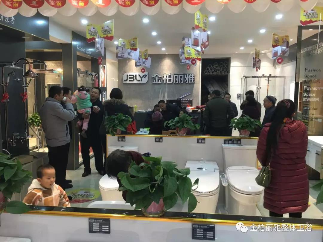 品牌卫浴产品必须具有的特点