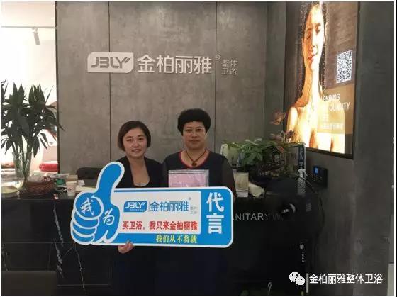 史上最任性开单丨客户说，就喜欢你金柏丽雅卫浴