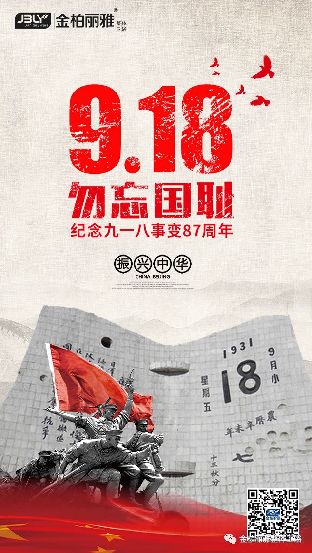 微信图片_20180918101508.jpg
