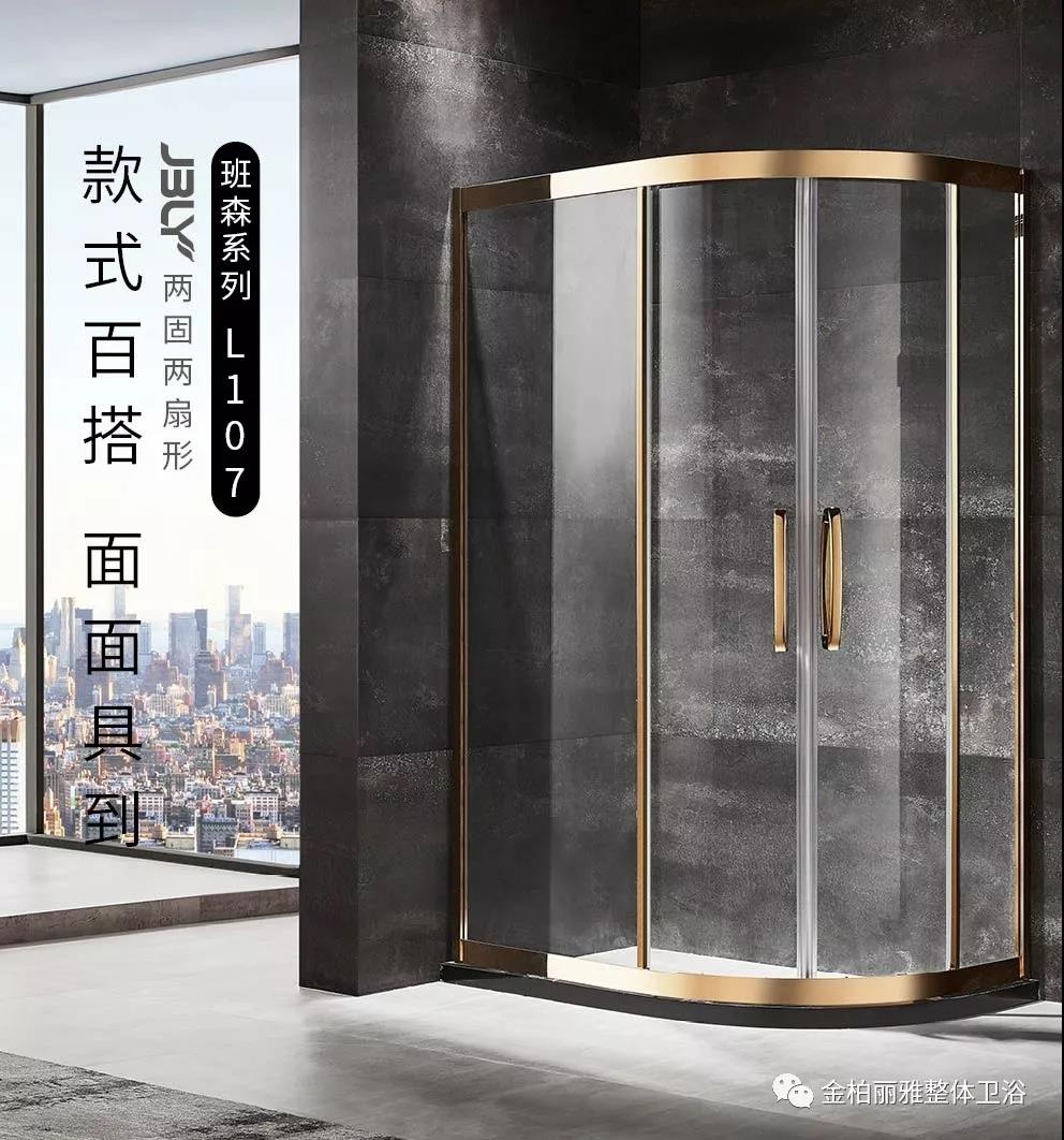 极致奢华尽显主人品位，干湿分离诠释匠心工艺
