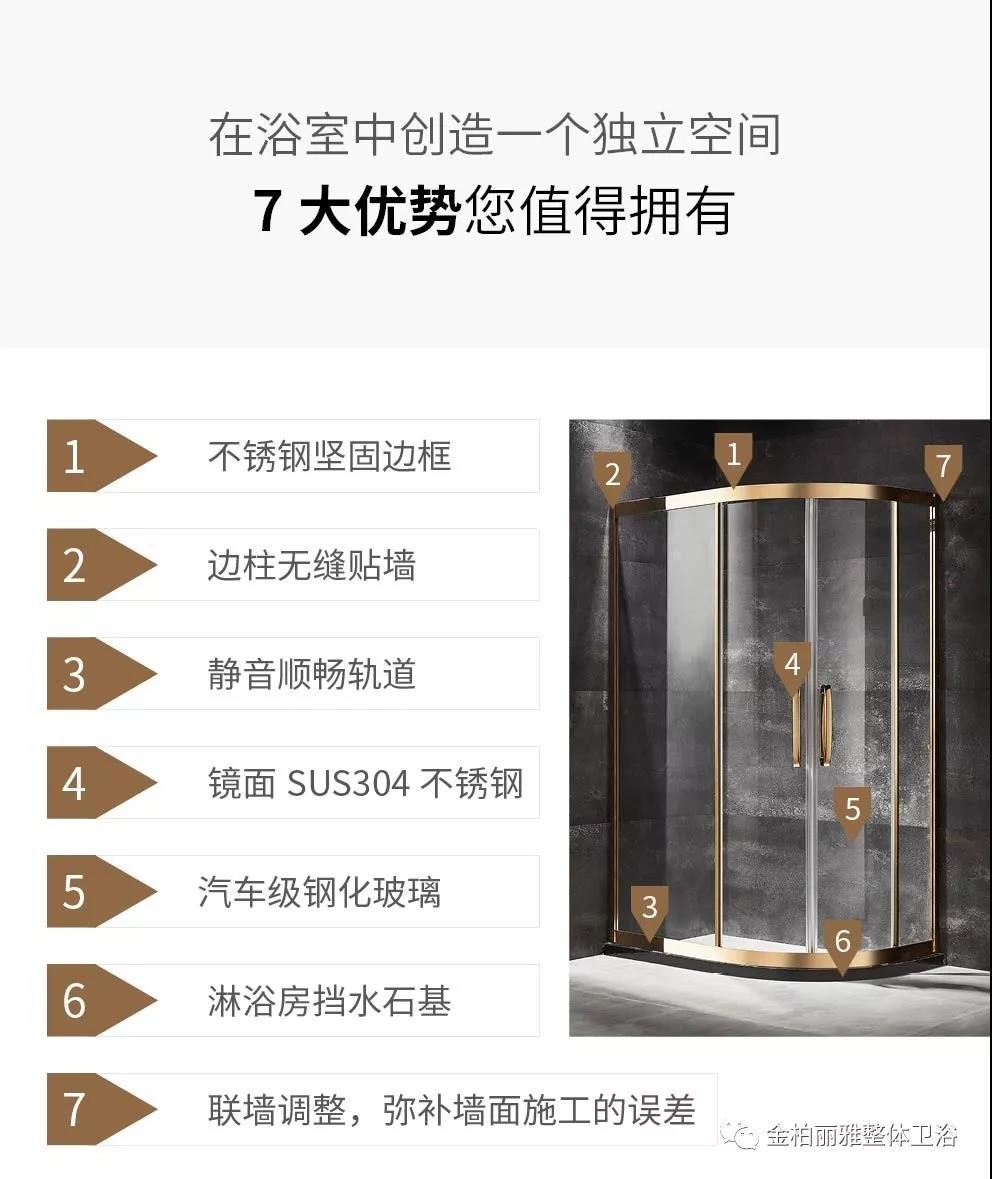 极致奢华尽显主人品位，干湿分离诠释匠心工艺