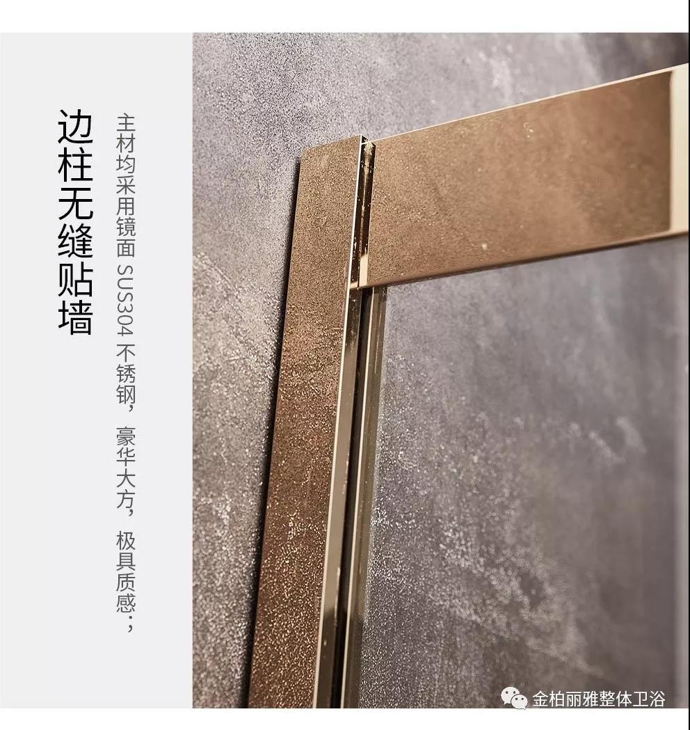 极致奢华尽显主人品位，干湿分离诠释匠心工艺