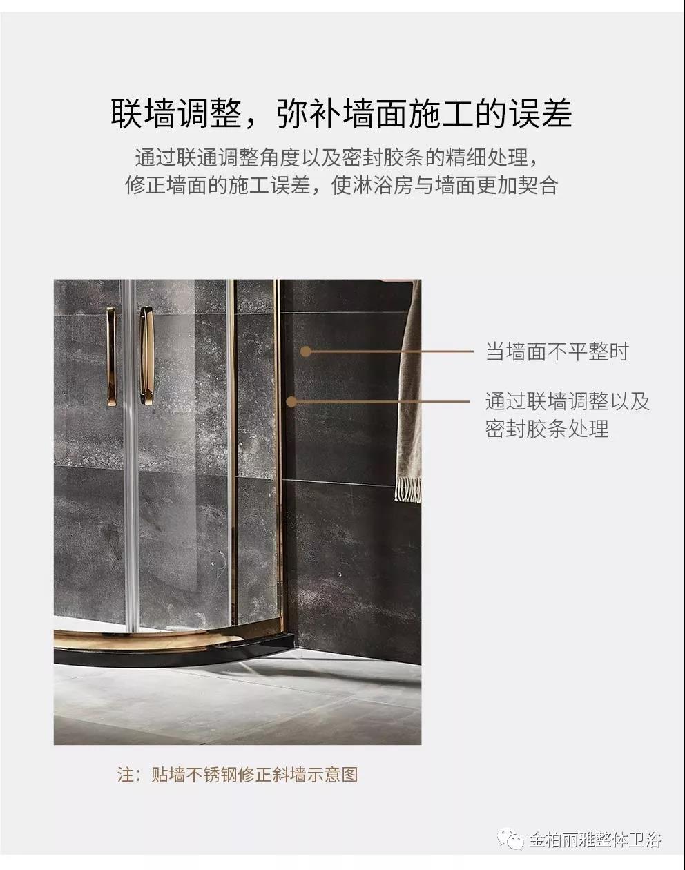 极致奢华尽显主人品位，干湿分离诠释匠心工艺