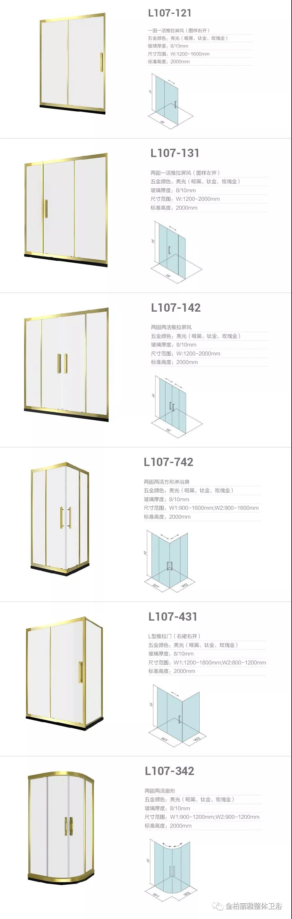 极致奢华尽显主人品位，干湿分离诠释匠心工艺