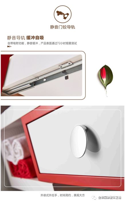 卫浴间的【花影故事】