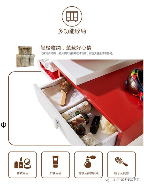 卫浴间的【花影故事】