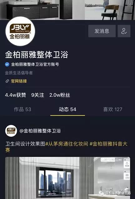 金柏丽雅卫浴致敬国庆69周年，高品质是对祖国的最好献礼