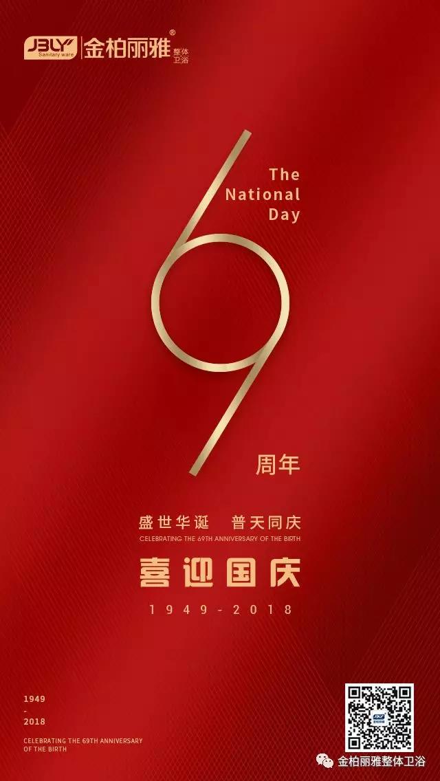 微信图片_20180930140244.jpg