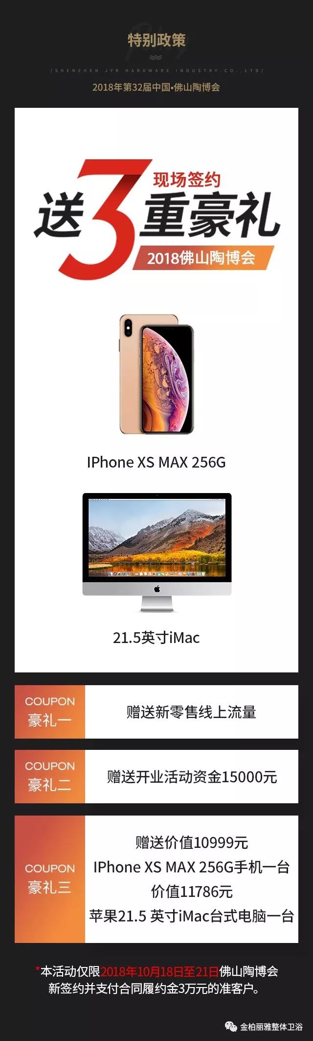 微信图片_20181006173515.jpg