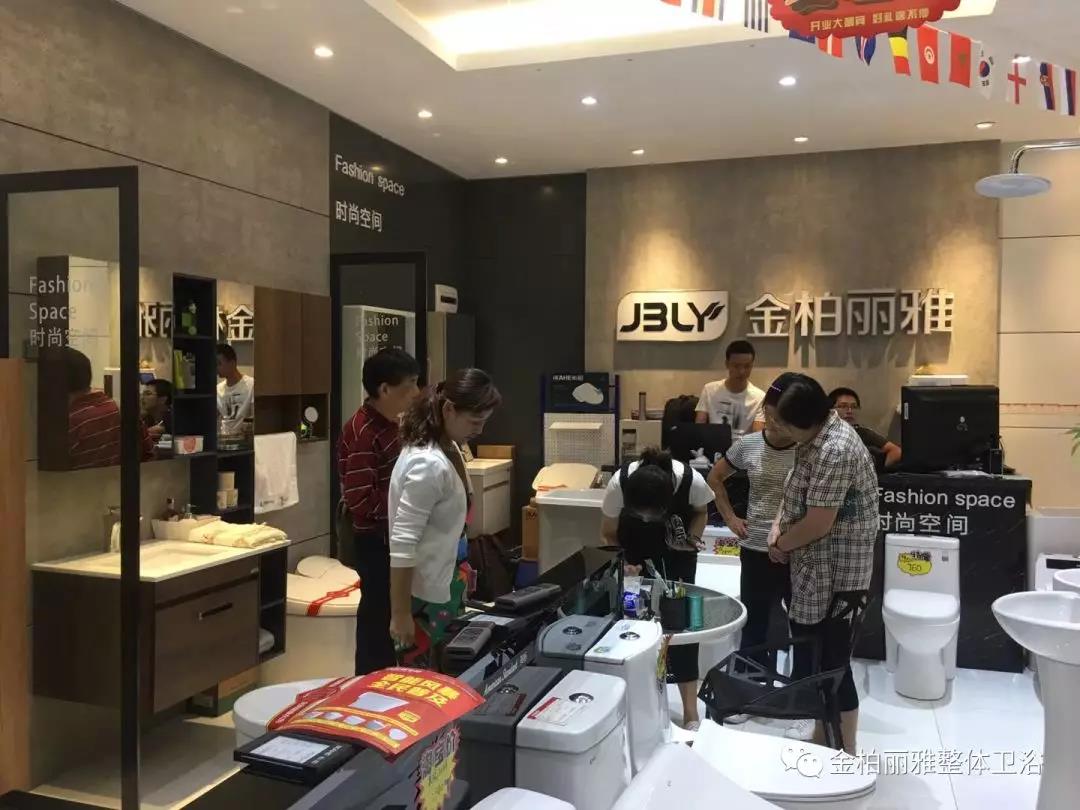 新产品新展示，金柏丽雅卫浴重拳出击2018第32届佛山陶博会