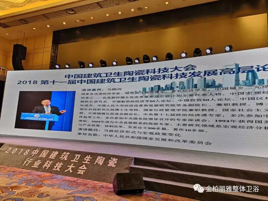 揽获金奖丨金柏丽雅卫浴获中国建材“精英杯”产品质量奖