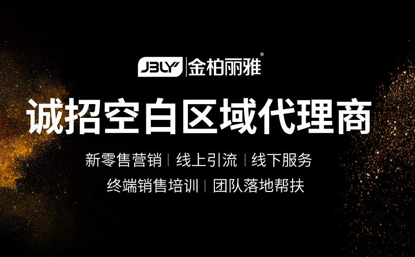 新手开卫浴加盟店要想成功，把握这3点注意事项