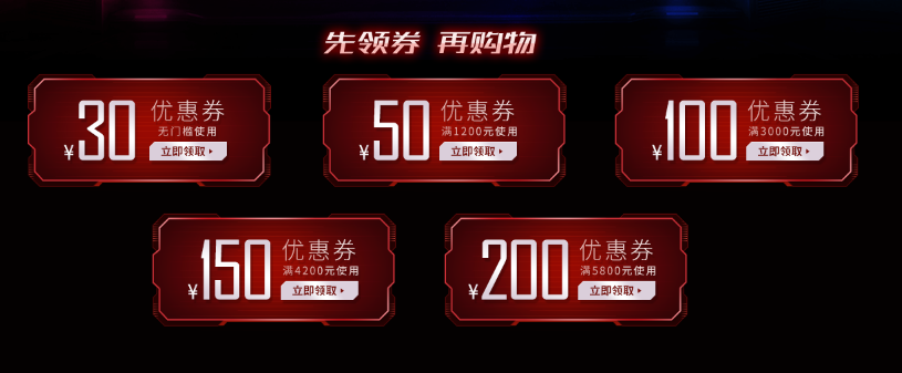 金柏丽雅双十一预售活动