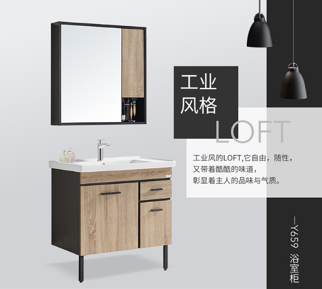 金柏丽雅浴室柜