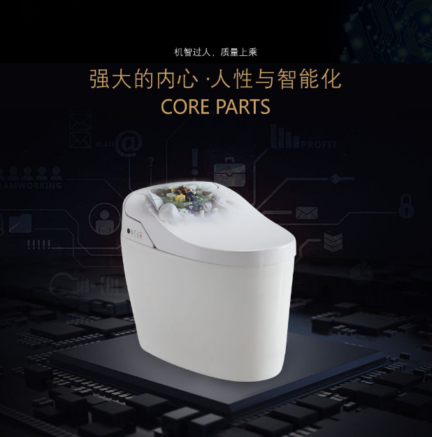 智能马桶