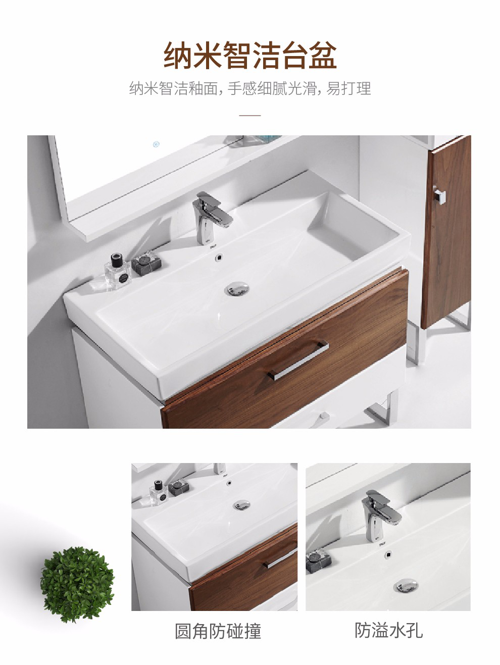金柏丽雅现代简约浴室柜组合