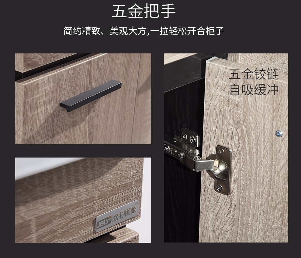 金柏丽雅现代简约浴室柜组合
