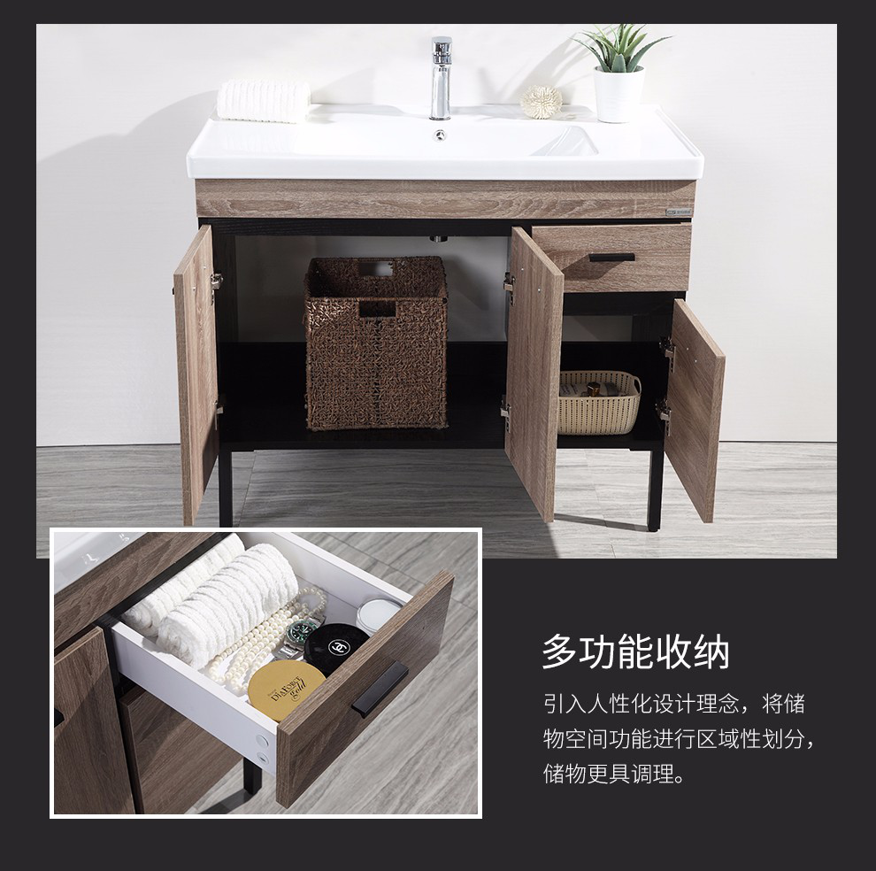 金柏丽雅现代简约浴室柜组合