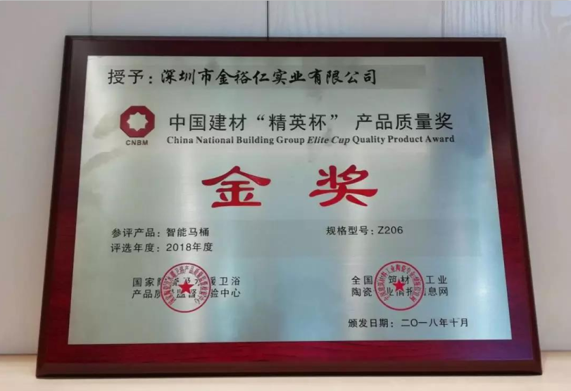 洁具加盟 