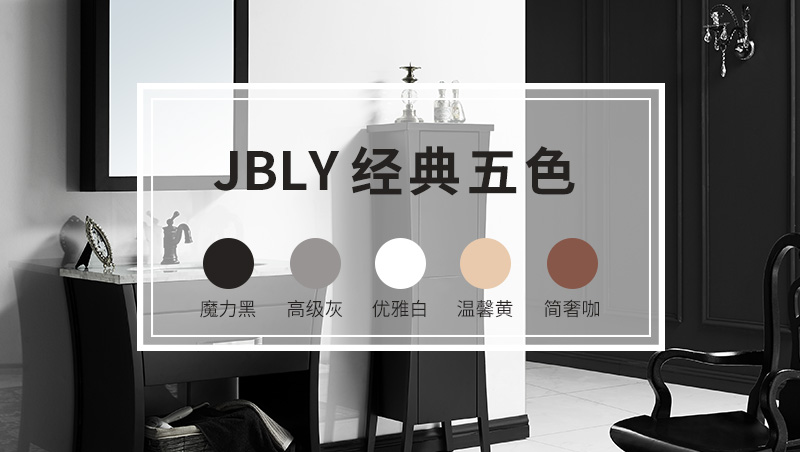 整体卫浴怎么样？